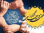 هفته وحدت نه فقط یک مناسبت تقویمی، بلکه نمادی است از آرمان بزرگ پیامبر اکرم (ص) 