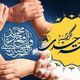 هفته وحدت نه فقط یک مناسبت تقویمی، بلکه نمادی است از آرمان بزرگ پیامبر اکرم (ص) 