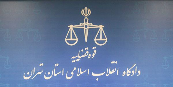 جلسه چهارم رسیدگی به متهمان جاسوسی از مراکز نظامی برگزار شد