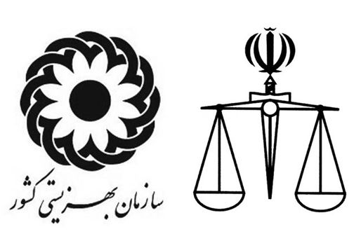 تعامل دادگستری و سازمان بهزیستی در گلستان