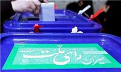 اعتراض 62 داوطلب به شورای نگهبان ارسال شد/ 17 بهمن نظر قطعی اعلام می‎شود