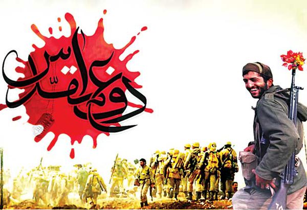 انشای سوزناک دختر ده ساله در مورد هفته دفاع مقدس