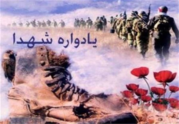 نخستین نکوداشت پدران شهدا در گلستان برگزار می‌شود