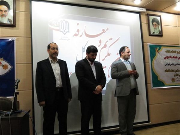 انتصاب مدیرکل جدید نوسازی، توسعه و تجهیز مدارس گلستان +تصاویر