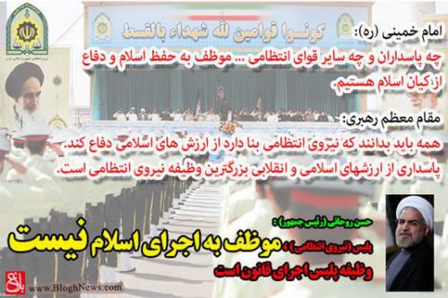 آقای رییس جمهور کمی هم تاریخ بخوانید