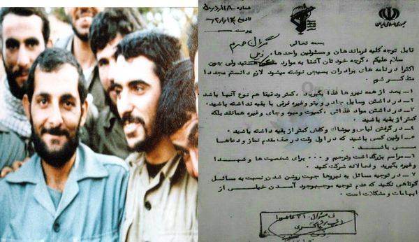 مدیریت و فرماندهی به سبک شهدا