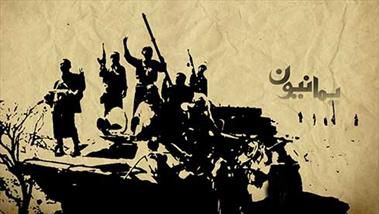 دانلود فیلم/ نماهنگ دیدنی «یمانیون»