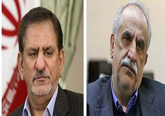 ماجرای دستور جهانگیری به وزیر اقتصاد برای بررسی احیا دوایر ارزش گمرکات چه بود؟ + سند