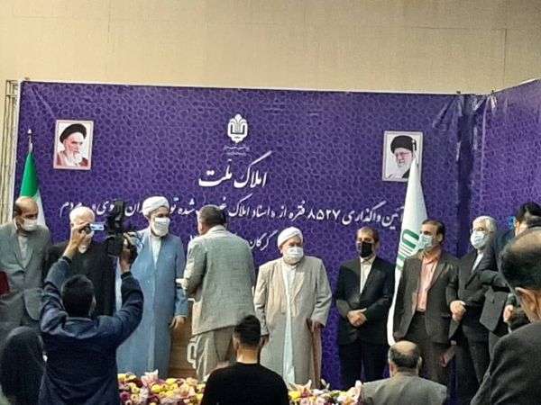 واگذاری سند املاک مغصوب پهلوی در گلستان تا ۲ سال دیگر پایان می‌یابد
