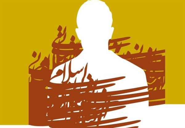 قطب کشوری علوم انسانی در شهرستان آزادشهر راهاندازی شد