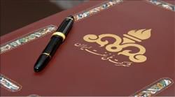 شاهکار جدید زنگنه در تقدیم "انفال" به بیگانگان