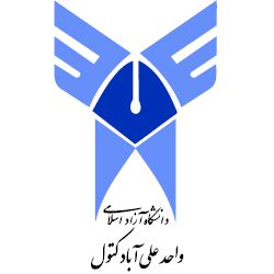 نشست خبری رئیس دانشگاه آزاد اسلامی علی آباد کتول بدون حضور رسانه های آنلاین !!