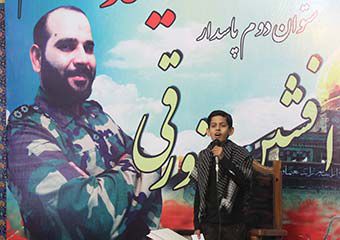 فیلم/ مداحی فرزند شهید مدافع حرم، افشین ذورقی در مراسم گرامیداشت پدرش
