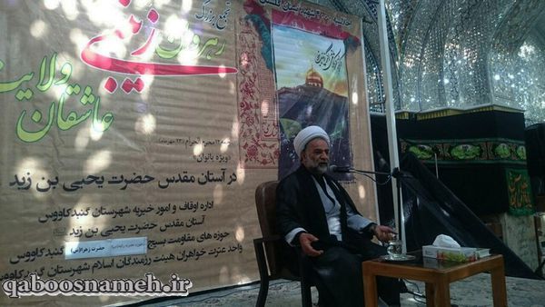 بهترین پیام زینب(س) برای زنان حفظ عفاف و حجاب است