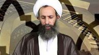 نامه شیخ نمر به مادرش قبل از اعدام