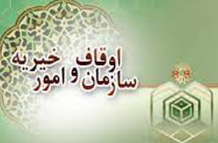 روابط عمومی اوقاف گلستان برتر کشور شد