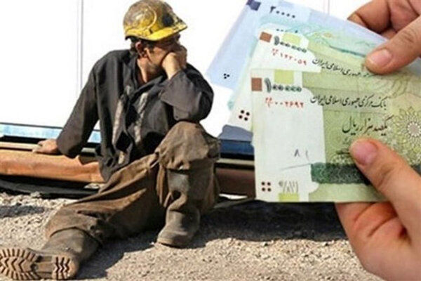 مابه التفاوت حقوق بهار کارگران پرداخت میشود؟