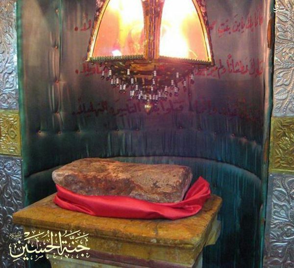 سنگی که سر مبارک سید الشهدا (ع) بر روی آن قرار گرفت+عکس