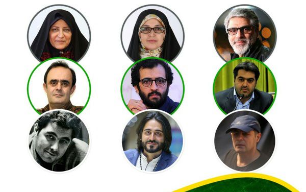 اعضای شورای سیاستگذاری جشنواره ملی فیلم کوتاه رضوی معرفی شدند