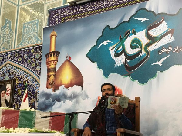 گزارش تصویری / برگزاری مراسم دعای عرفه به یاد شهدای منا در امامزاده عبدالله(ع) گرگان