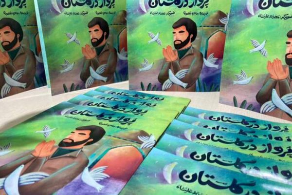 کمبود مکتوبات دفاع مقدس در حوزه کودک نسبت به کتابهای بزرگسال