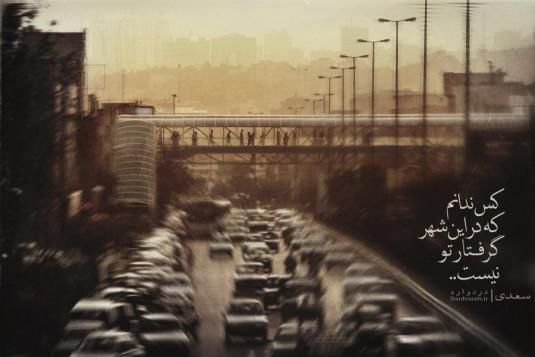 بـــــی تــو زمینــــ تـنــهاسـتـــ زنــدگیــــ کنــار تــو زیــبــاسـتـــ