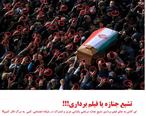 نگاهیمتفاوت بهتشیع جنازهپاشایی+عکس