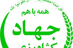 630 میلیارد تومان به فعالیتهای بخش کشاورزی گلستان تسهیلات پرداخت شد
