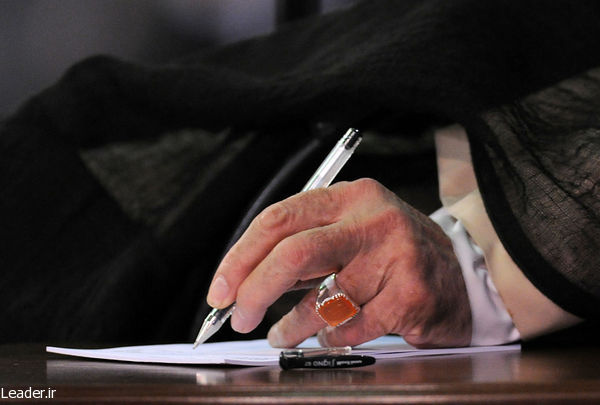 پیام مهم رهبر معظم انقلاب به جوانان اروپا و آمریکای شمالی