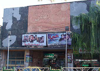 مرگ شهروند گرگانی در سرویس بهداشتی سینما بهمن گرگان