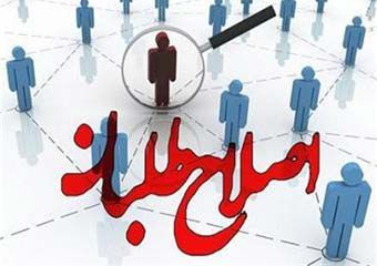 حاشیه های نشست انتخاباتی اخیر اصلاح طلبان گلستان