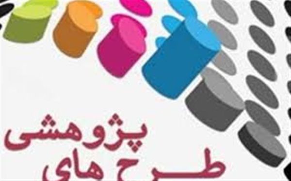 شاه کلیدهای پژوهشی برای توسعه گلستان راه گشا نمی‌شوند
