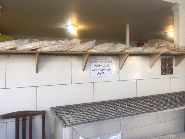 سبوس تنها باید در کارخانجات آردسازی به آرد افزوده شود