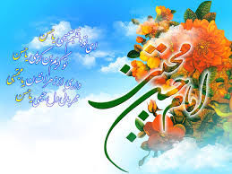 گلچین مداحی ولادت با سعادت امام حسن مجتبی (ع)