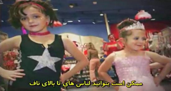 مستند کودکان مصرف کننده+دانلود