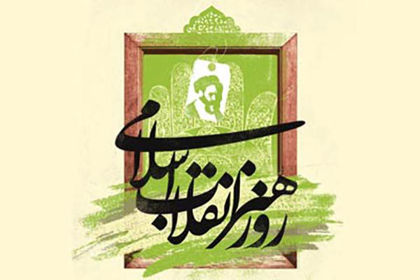 کلاس های خلاقانه برای اوقات فراغت گلستانی ها