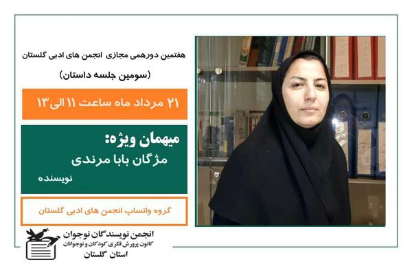 از تجربیات خود در نوشتن داستان استفاده کنید