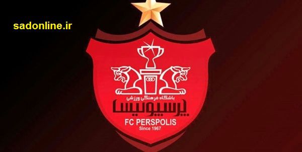 پرسپولیس مدافع استقلال را به پای امضای قرارداد رساند
