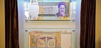 دانلود/حاشیه های بی تدبیری در طرح اسکناس5هزارتومانی جدید