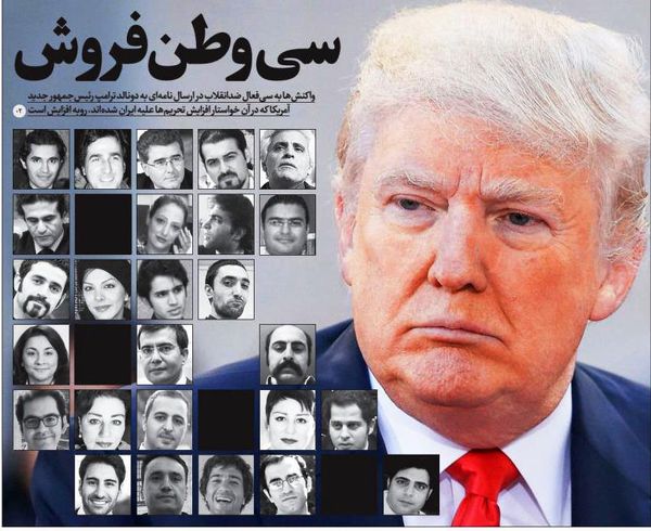 عکس/ 30 وطن فروش اصلاح‌طلب را بشناسید