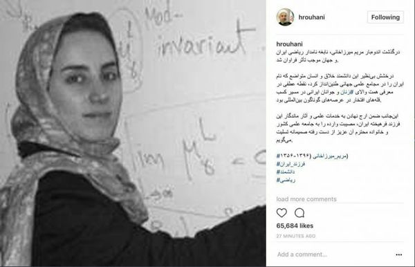 دولتی که نوابغ را اخراج می‌کند و رئیسش برای درگذشت یک نابغه پیام تسلیت می‌دهد