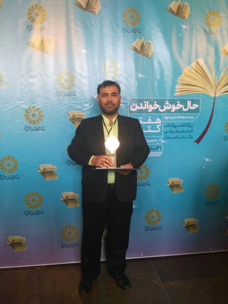 سردار مروج کتابخوانی گلستان را بشناسید/ تصاویر