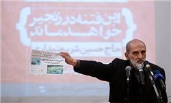 علاوه بر جیب مردم چشم‌زخم هم ملاک تورم است