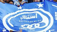 عکس/ رونمایی از طرح جدید پیراهن استقلال