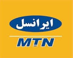 اطلاعات کدام شمارههای ایرانسل فاش نشد؟