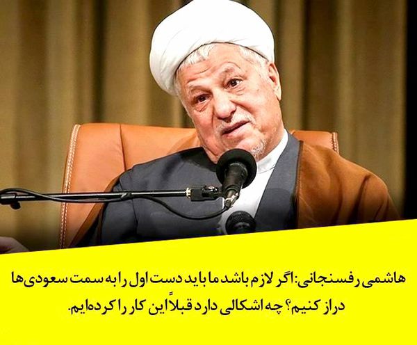 نقشه راه آمریکا، با تدبیر ابوسفیان!