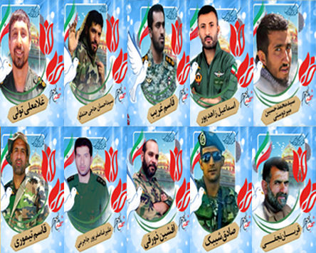 مجموعه پوستر شناسنامه شهدای مدافع حرم استان گلستان