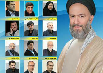 حمایت بزرگ 15 کاندیدای دور اول انتخابات گرگان از سید علی طاهری + عکس