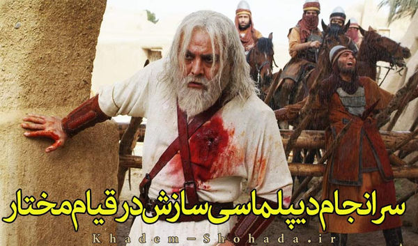 دانلود مستند کوتاه امان نامه