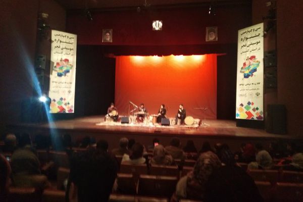 سیوچهارمین جشنواره موسیقی فجر در گلستان آغاز به کار کرد